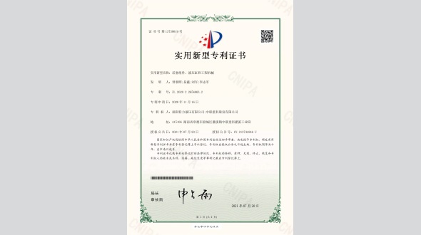 活塞組件、液壓缸和工程機械