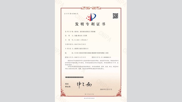 液壓缸、液壓驅(qū)動系統(tǒng)及工程機械